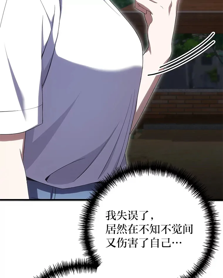 41.奇迹与罪孽156