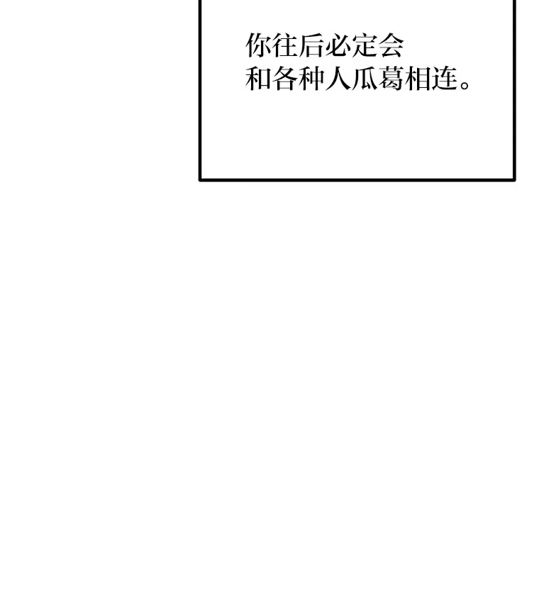 44.抉择41