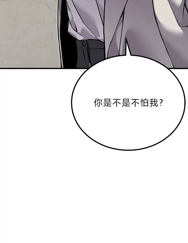 4.必死的信念45