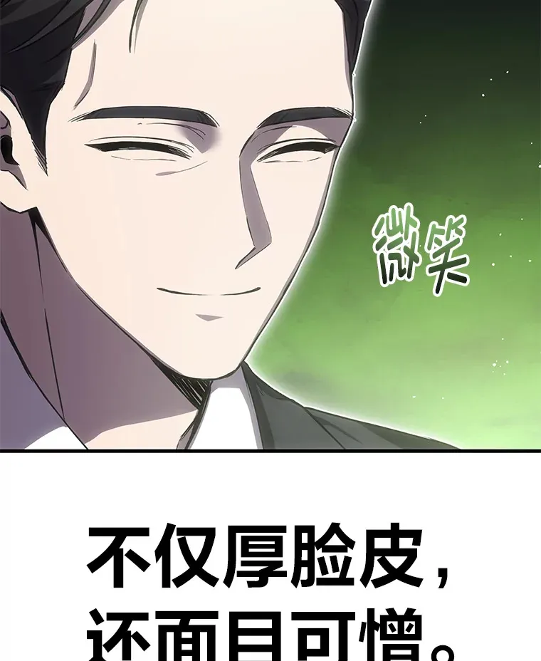 16.实力悬殊70