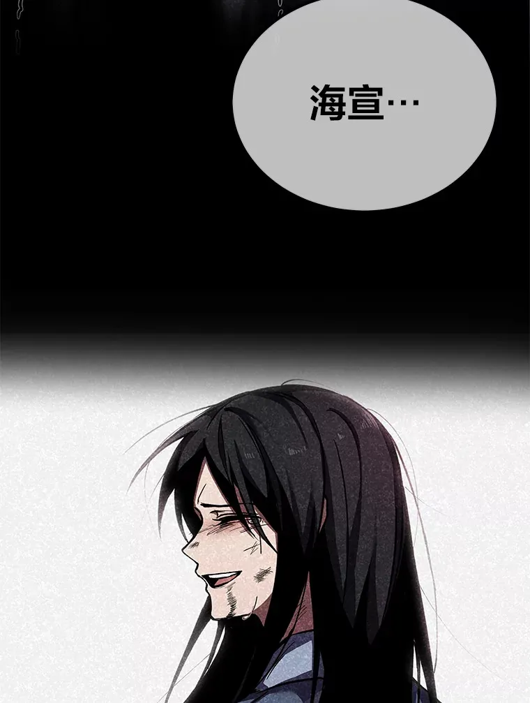 8.信任164