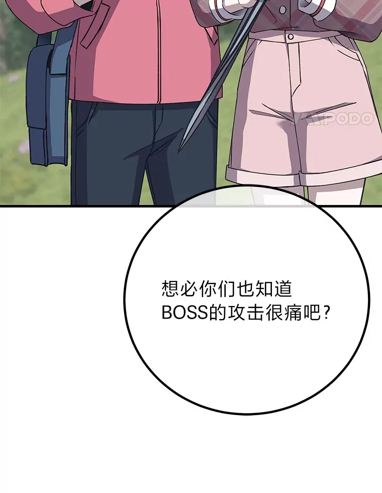 28.清理垃圾85