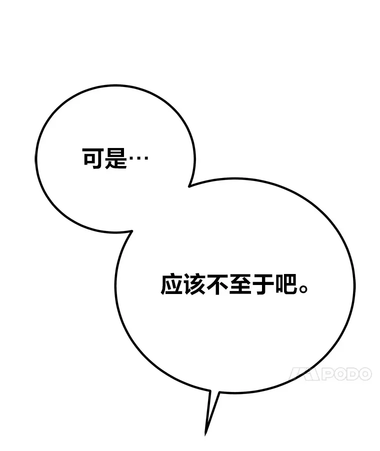 31.诱人的报酬137