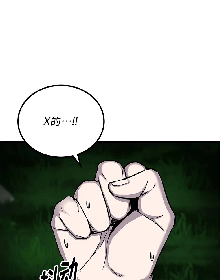 8.信任154