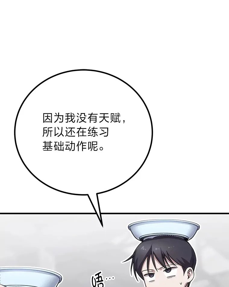 32.揭开迷雾133