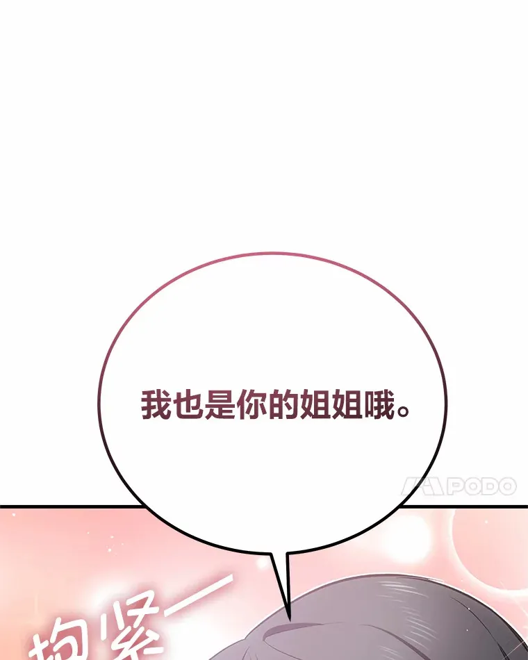 20.黑市清洁工83