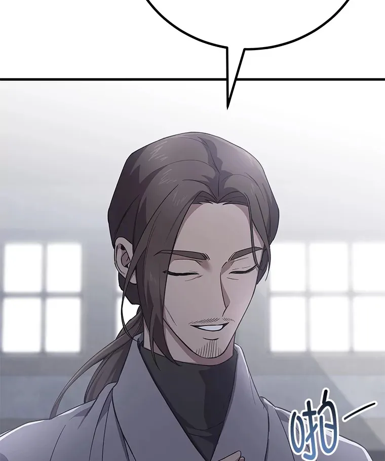32.揭开迷雾103