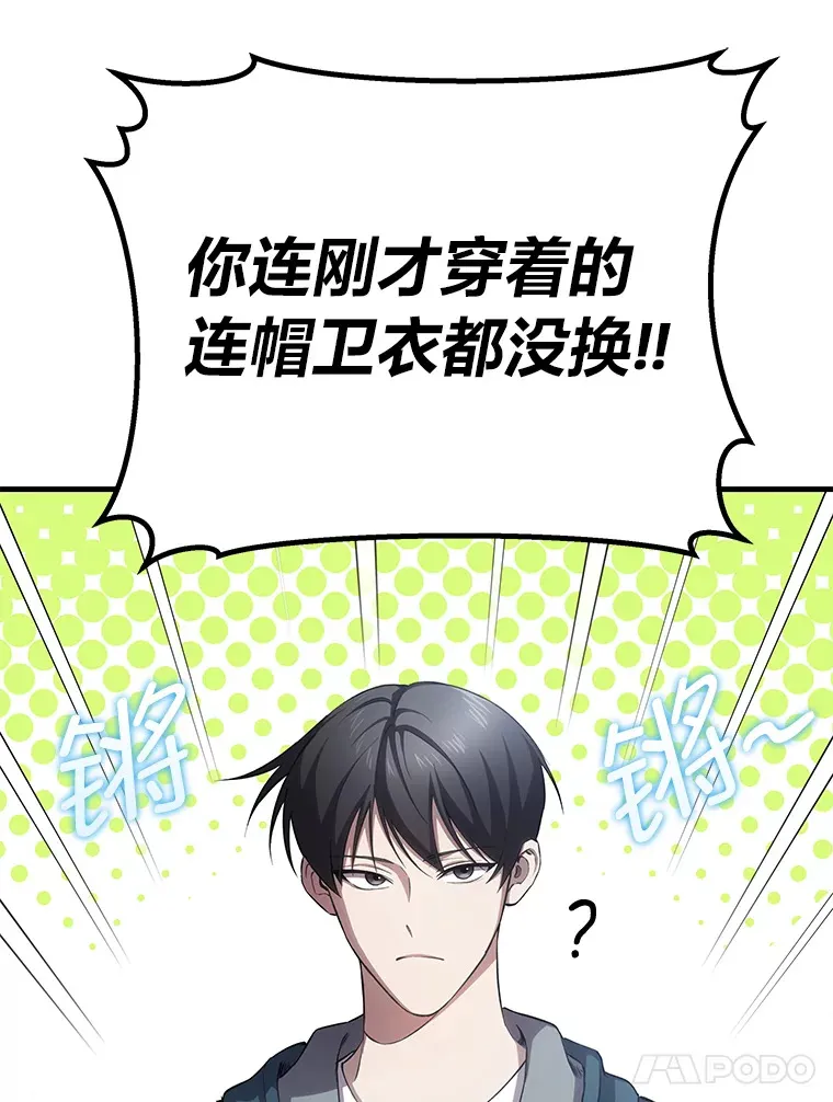 37.“深藏不露”17