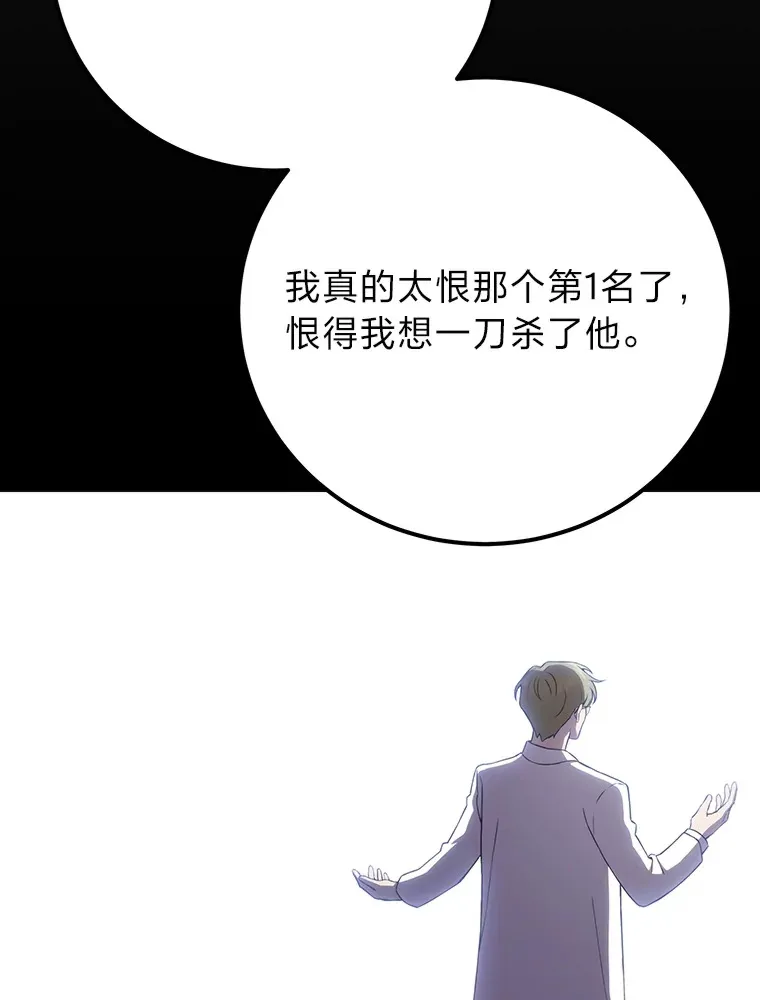 44.抉择163