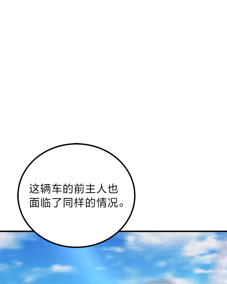 17.绯秀和夜叉143