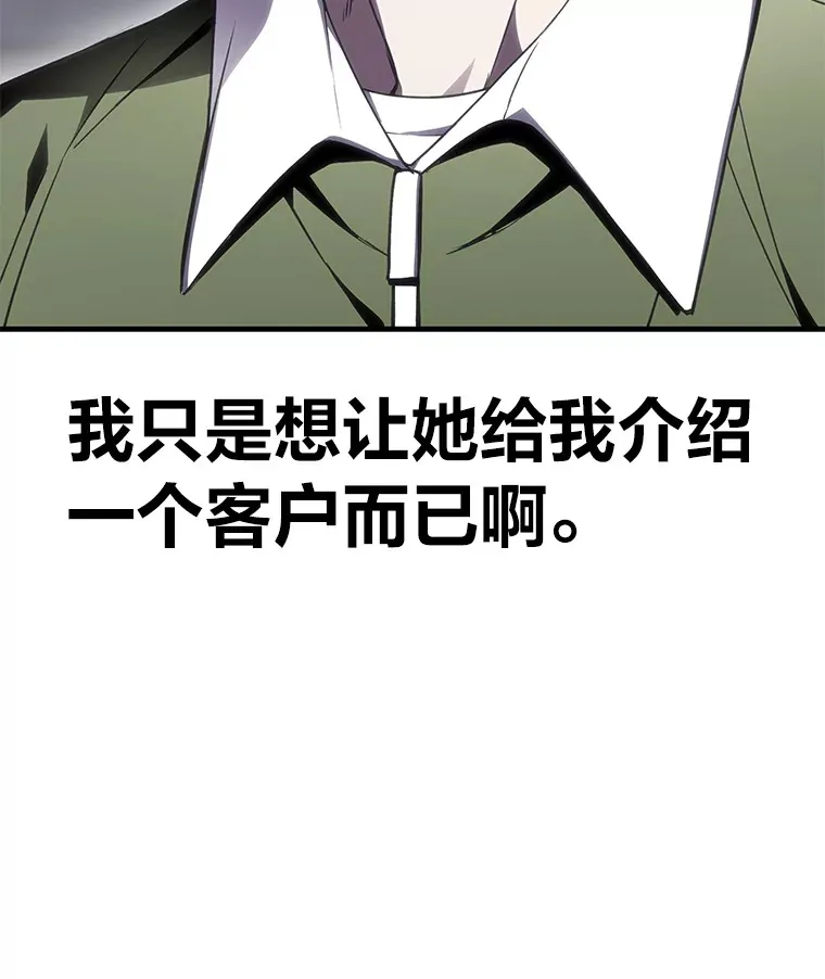 13.夜叉6