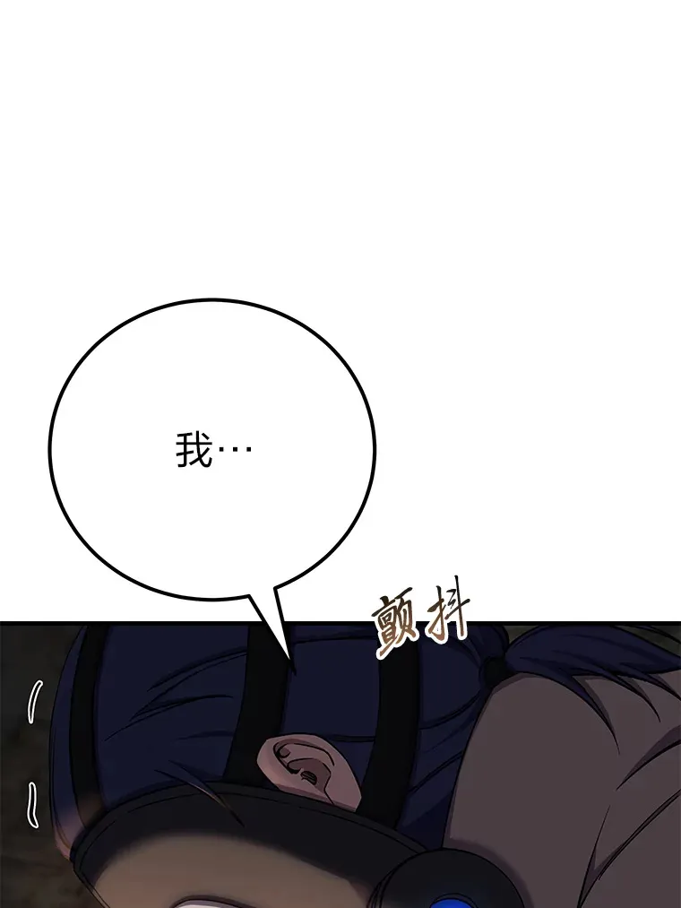 39.队长的苦衷108