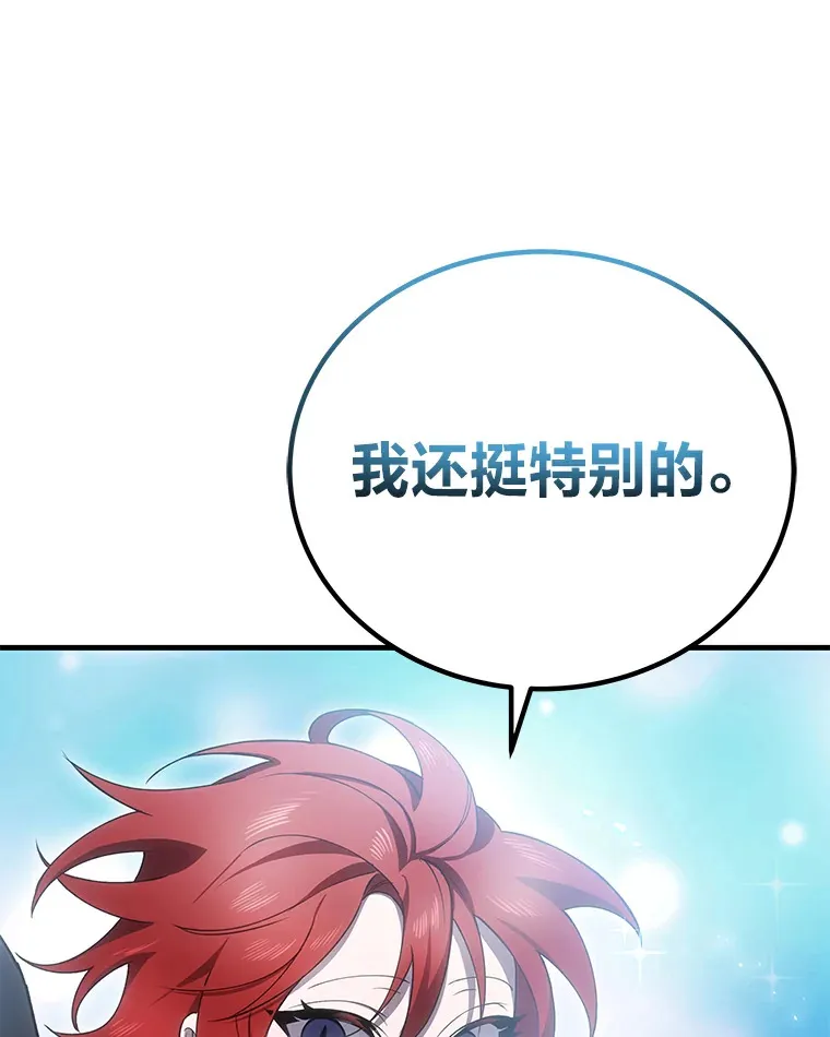 17.绯秀和夜叉84