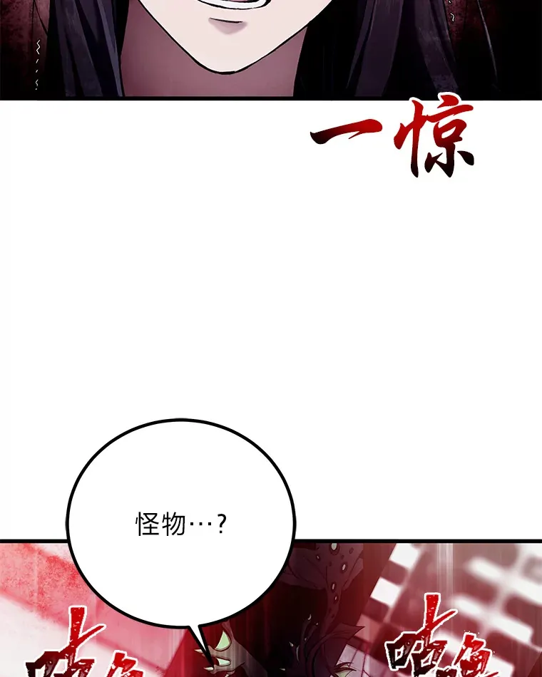 2.奋不顾身44