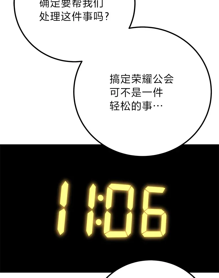 43.谁的后台更硬？19