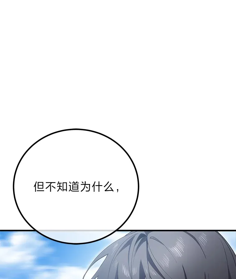 17.绯秀和夜叉82
