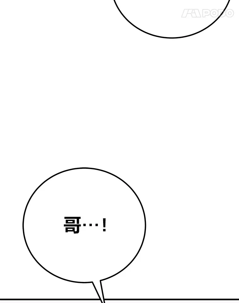 34.疗愈师的职责70