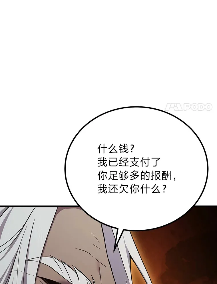 21.高人163