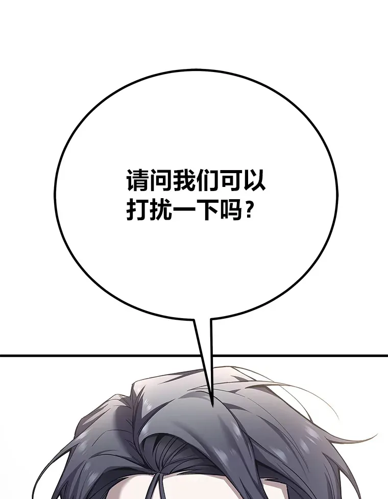 30.升级停滞不前159
