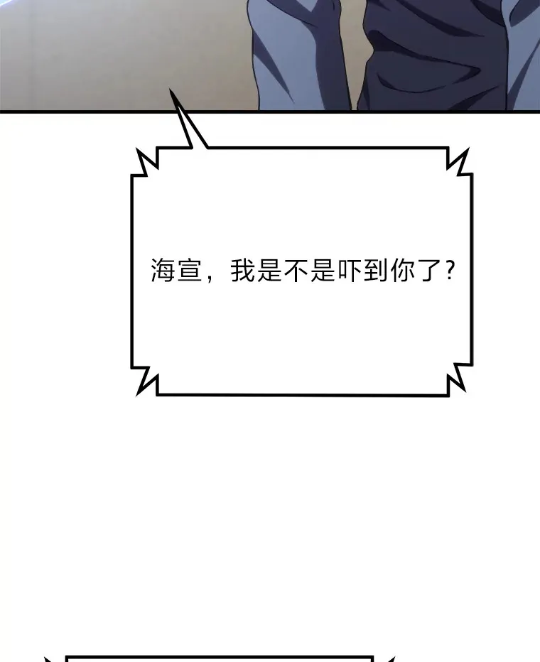 50.时过境迁…（本季完）133