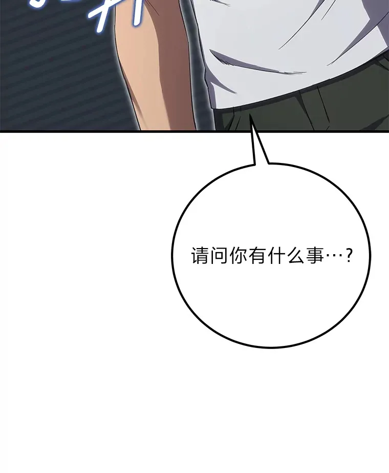 36.说好的疗愈师呢145