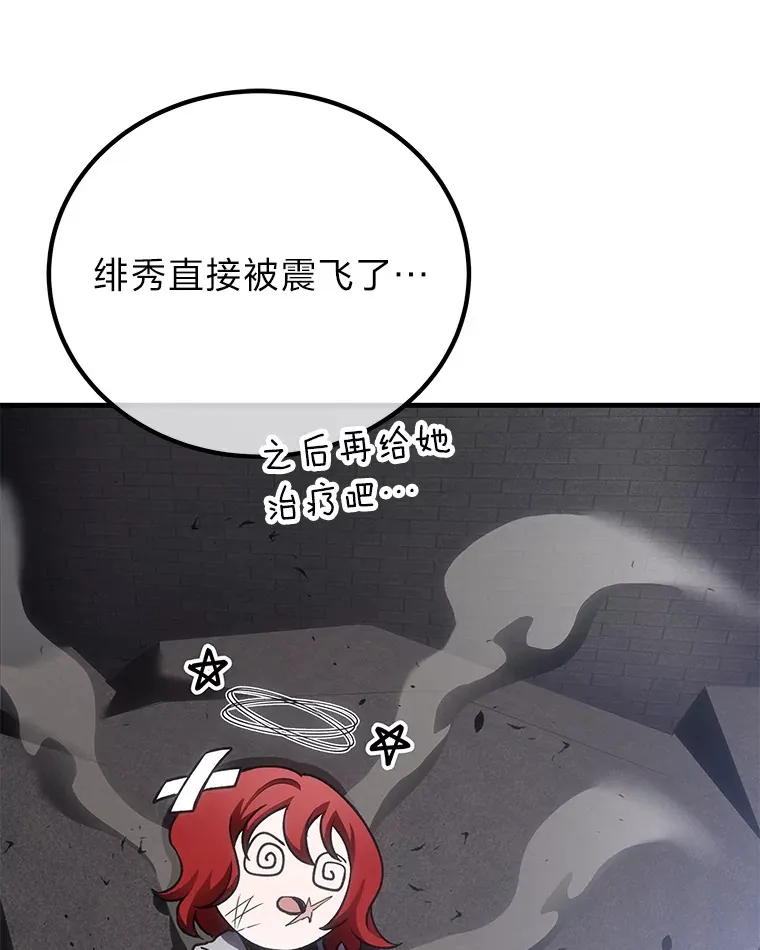 13.夜叉119