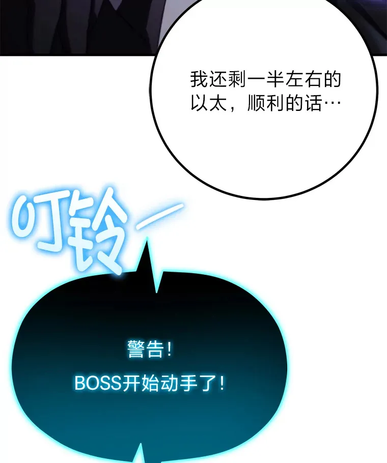 47.迎难而上！66