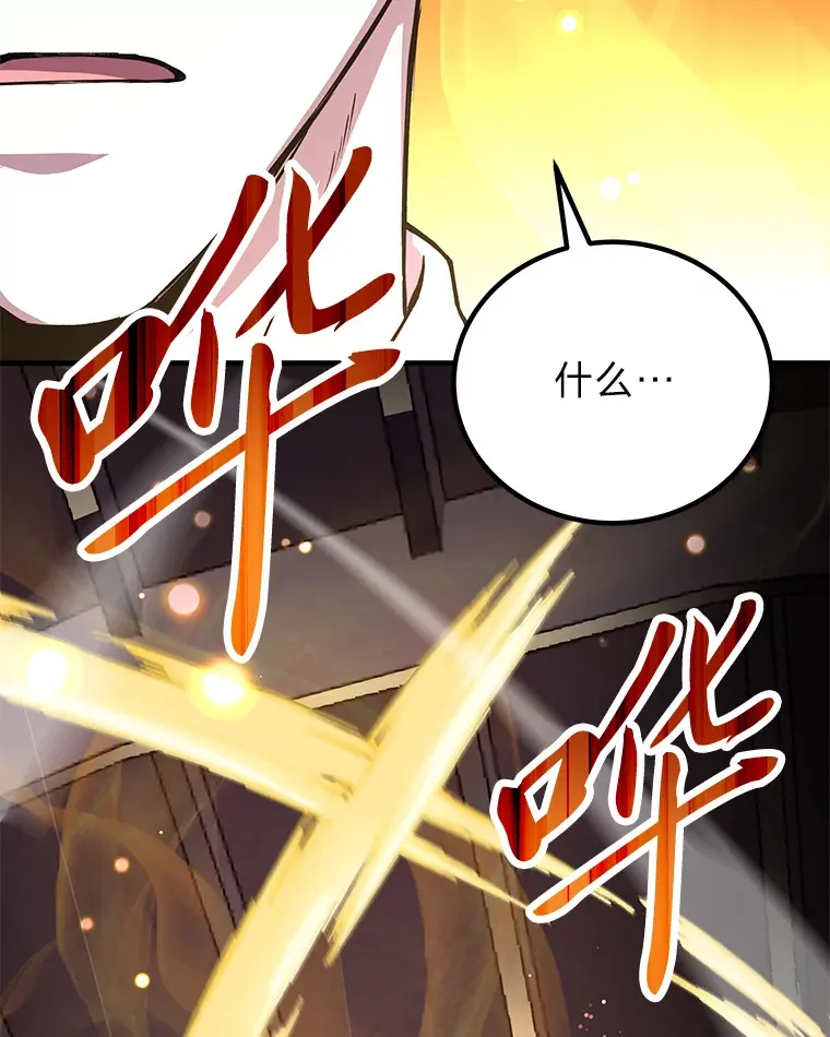 24.帅不过三秒53