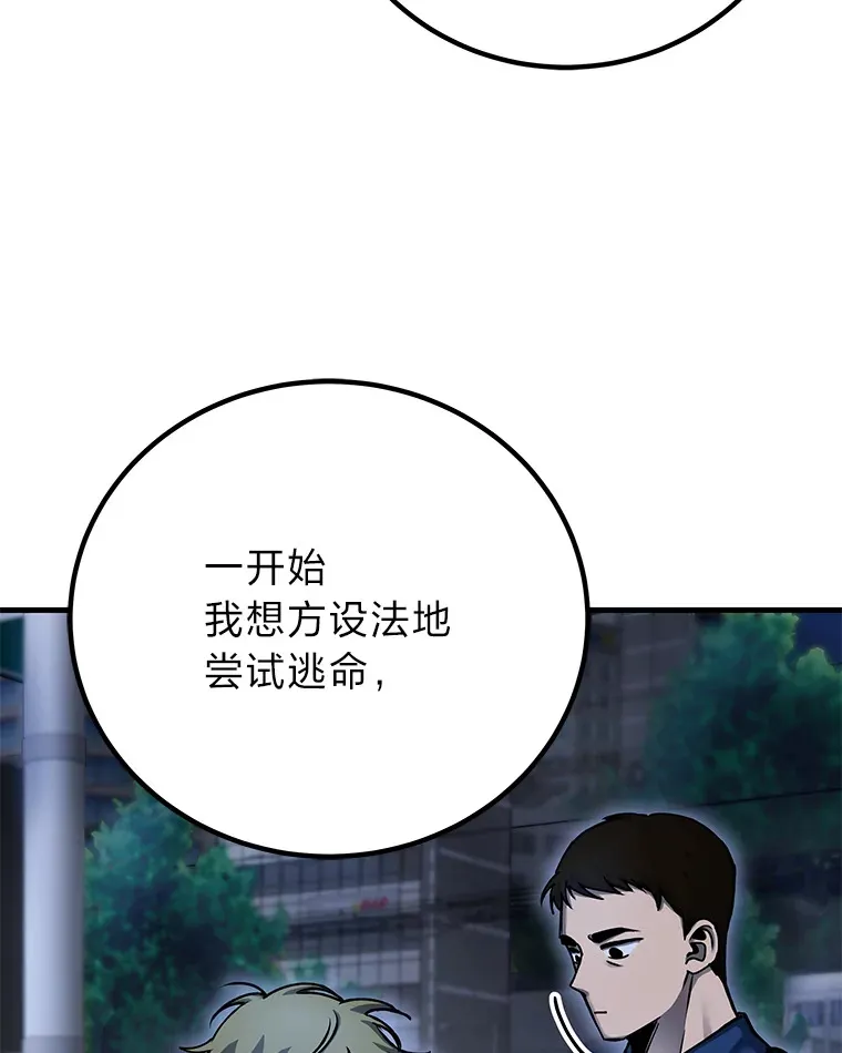 6.谨慎的陈博士119