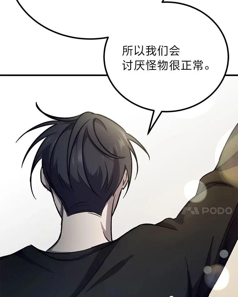 25.强者从不抱怨…129