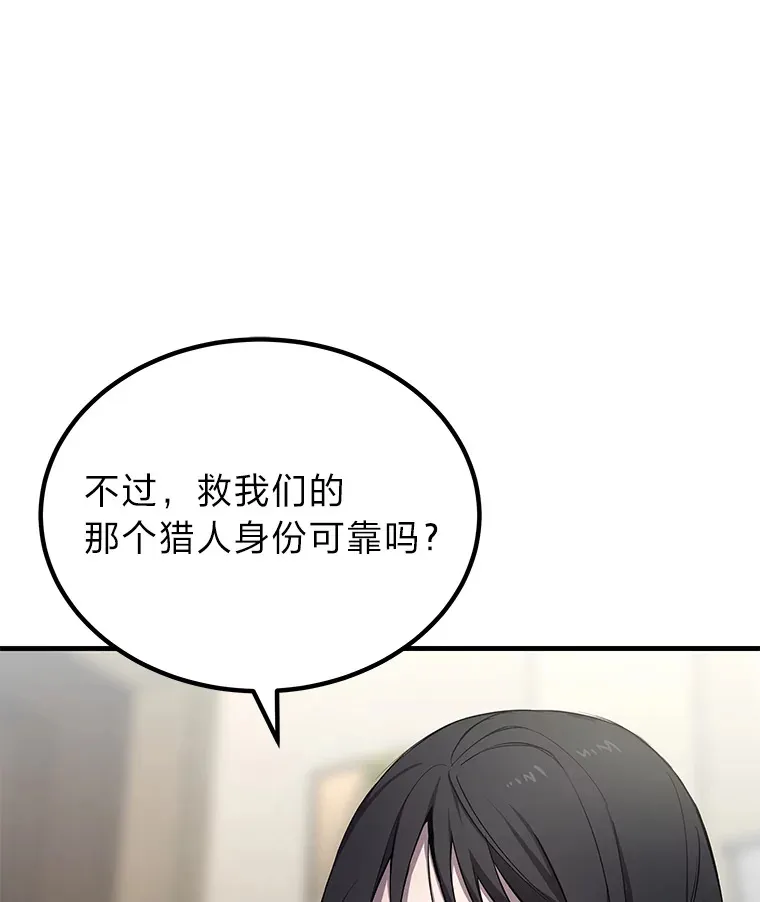 8.信任34