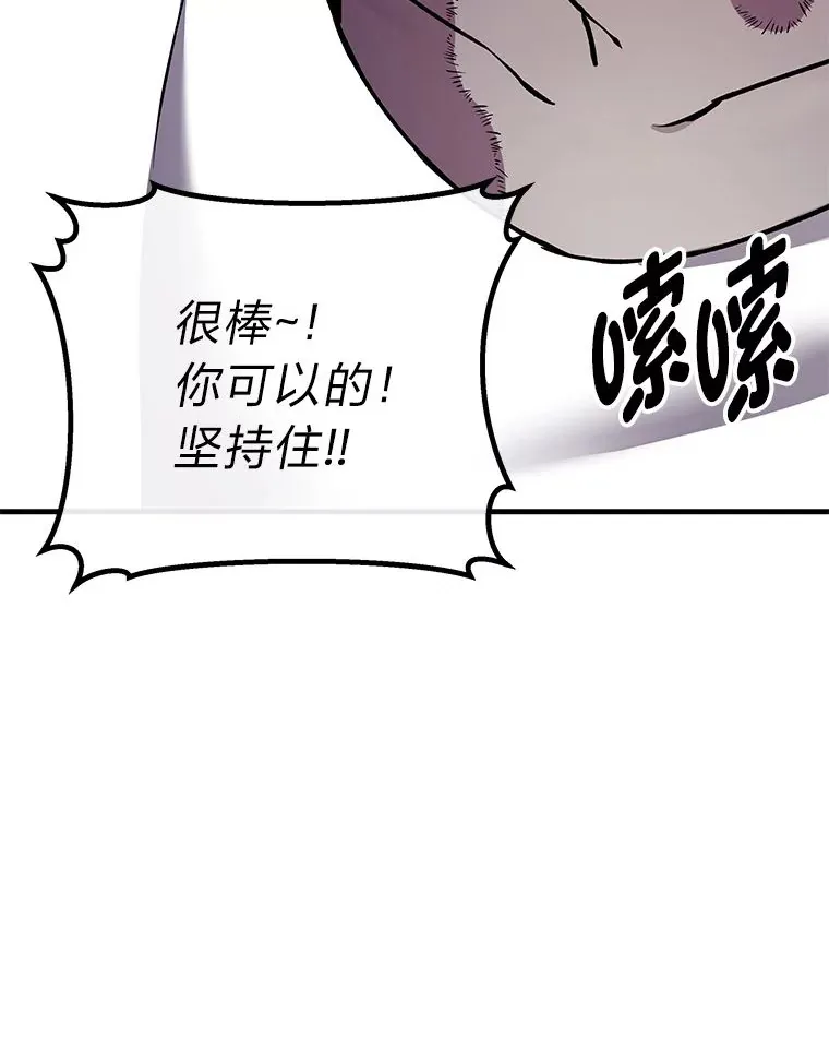7.荣耀公会的象征7