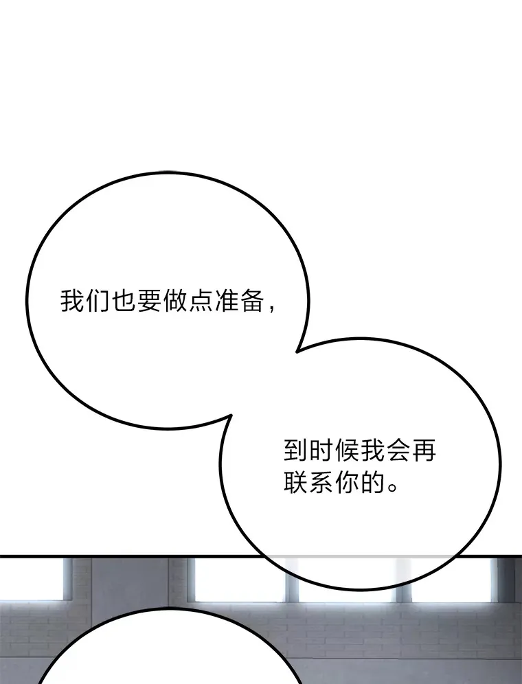 22.万众期待59