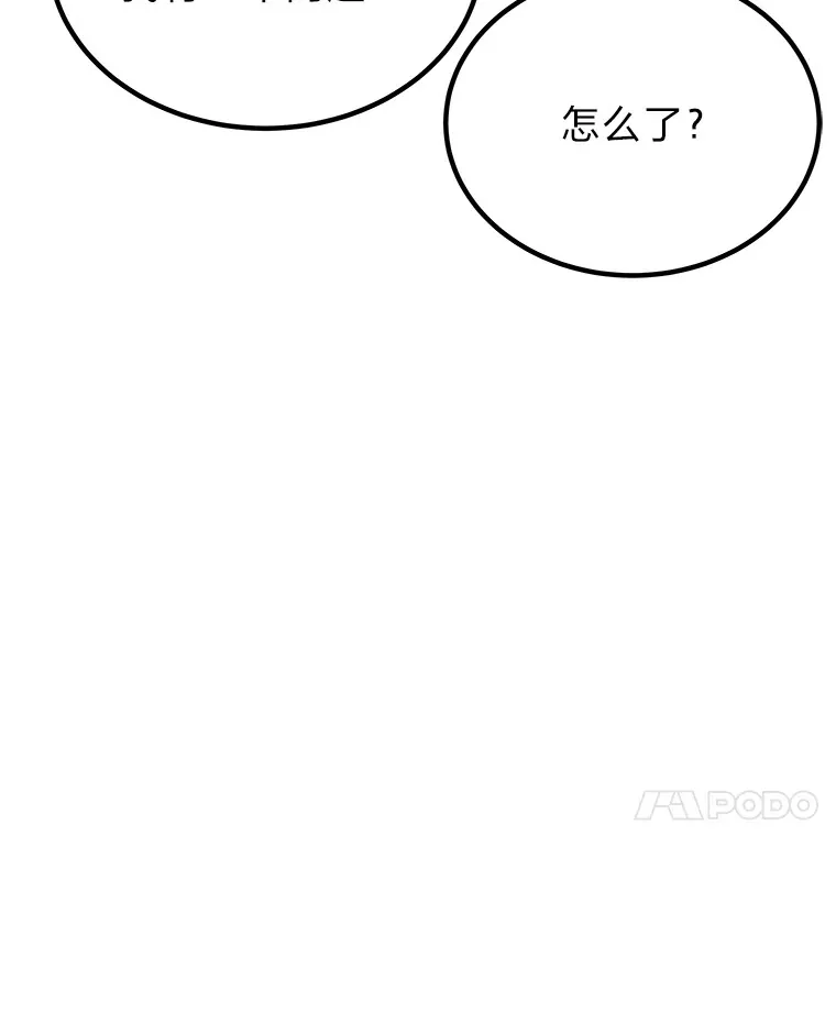 4.必死的信念108