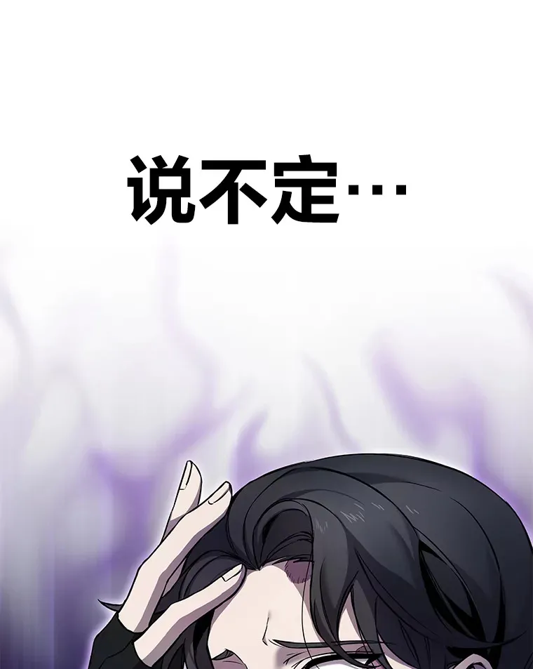 9.治愈能力65