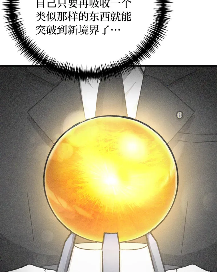 30.升级停滞不前125
