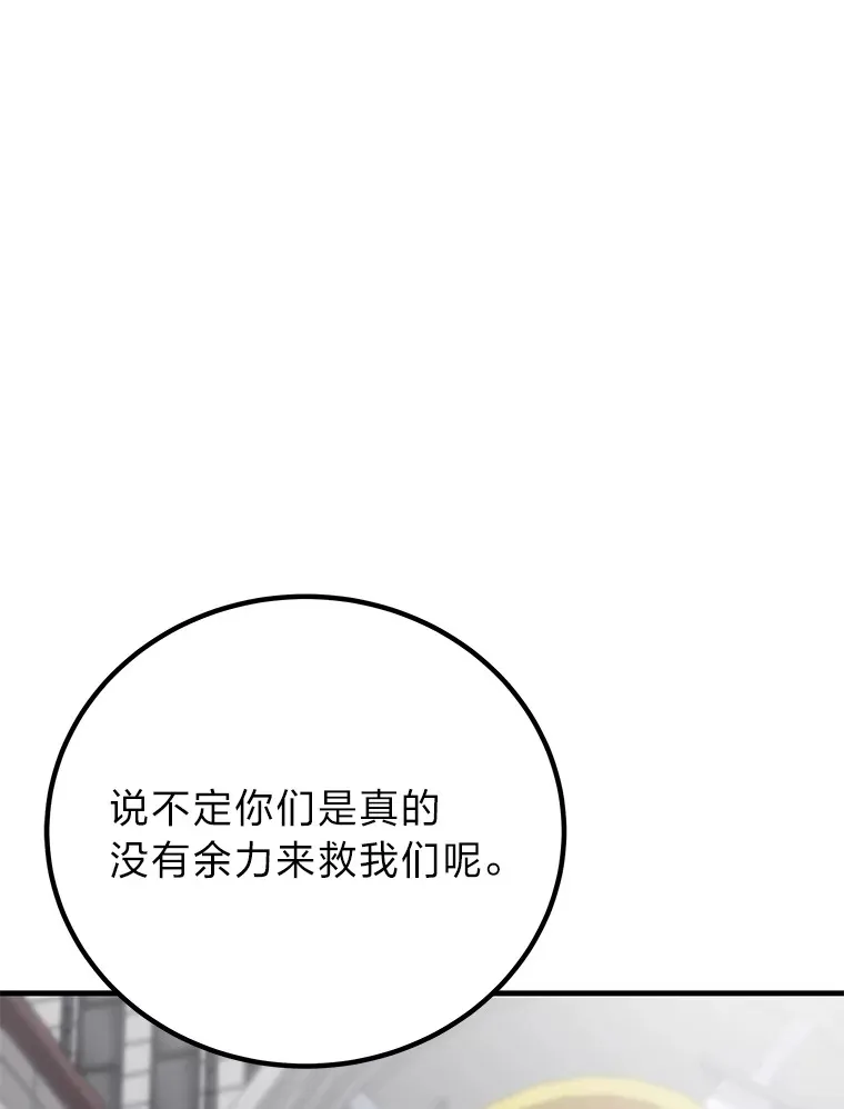 15.当面抗议141