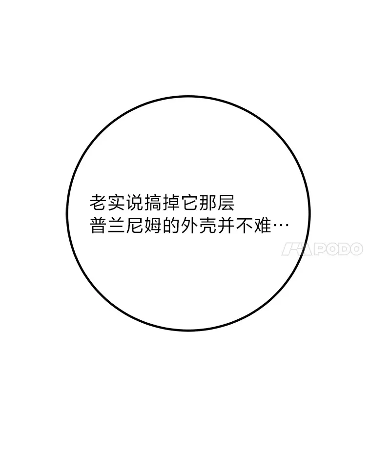 47.迎难而上！137