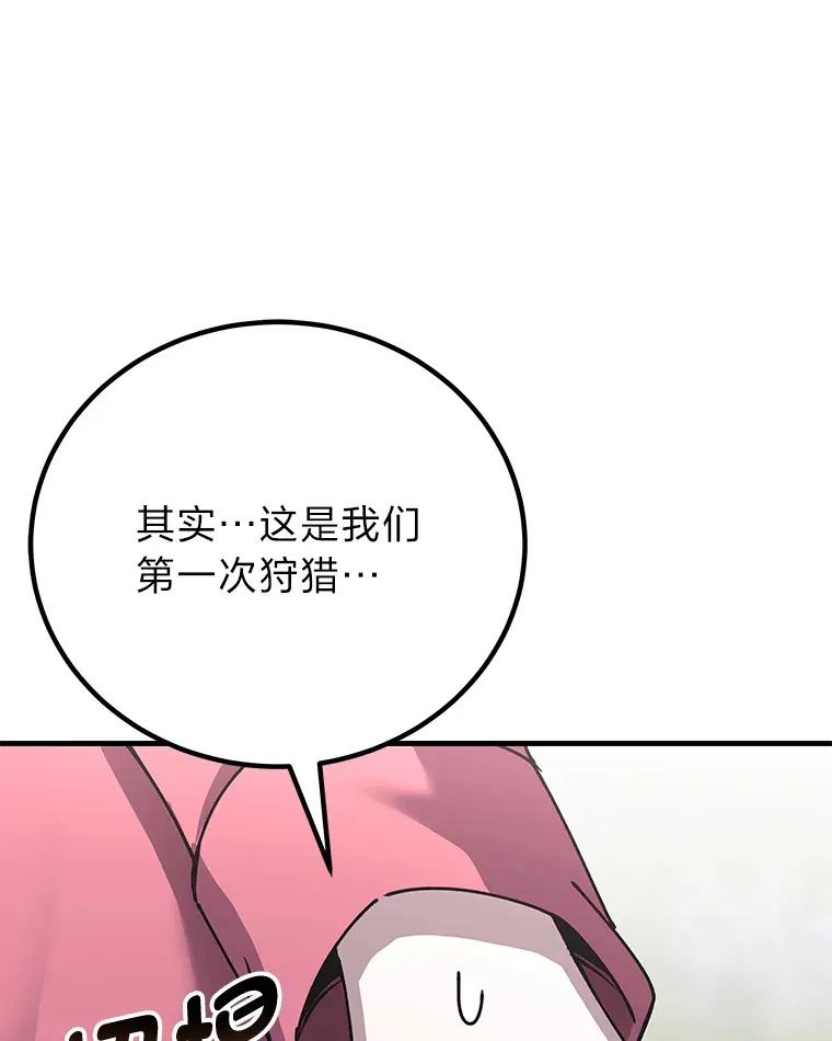 28.清理垃圾40
