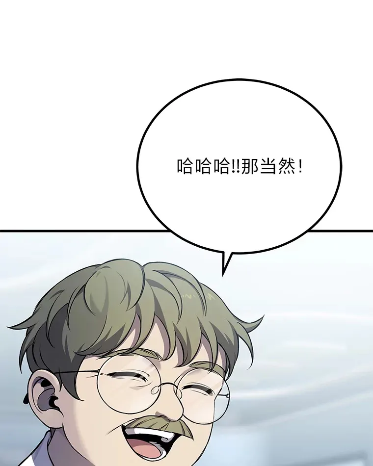 8.信任8