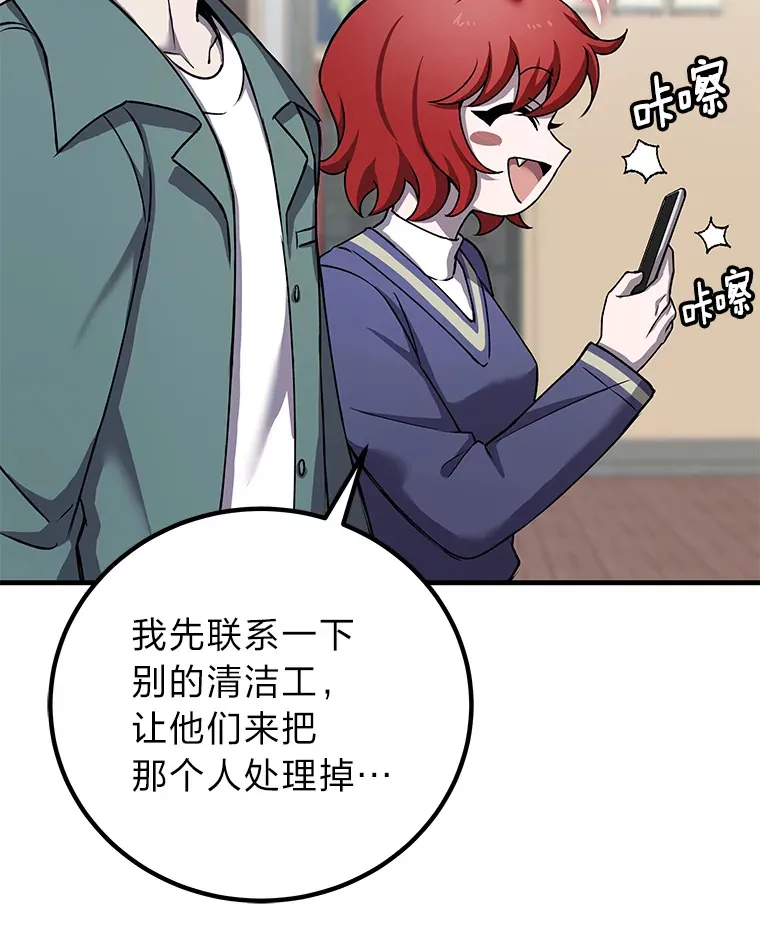 21.高人83