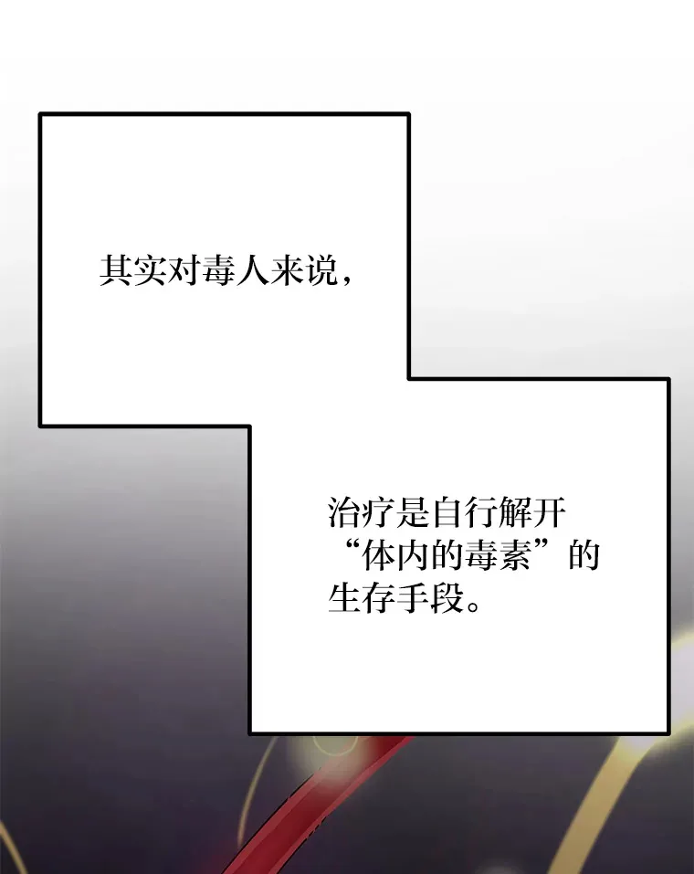9.治愈能力182