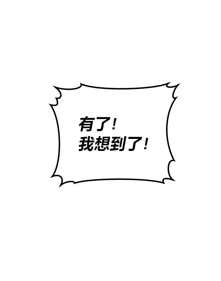 23.“自信”打赌22