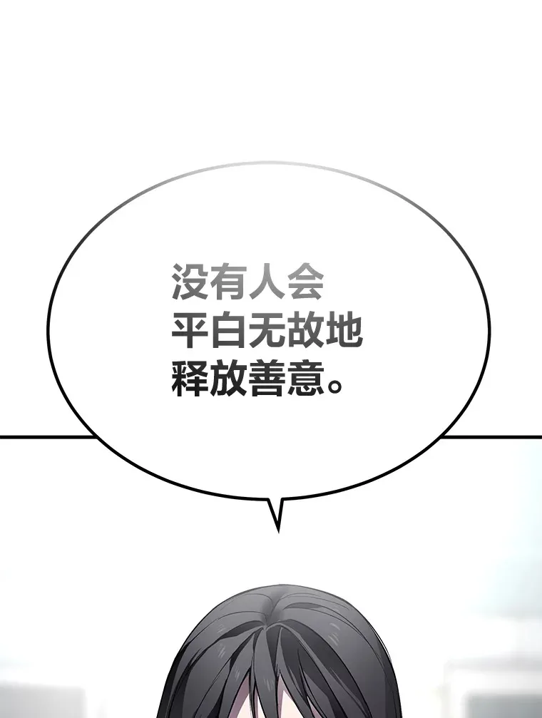 8.信任49