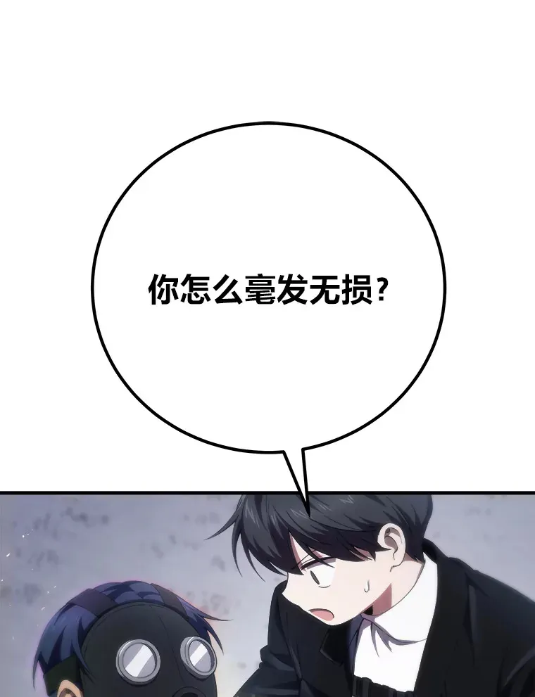 48.单攻vs群攻169
