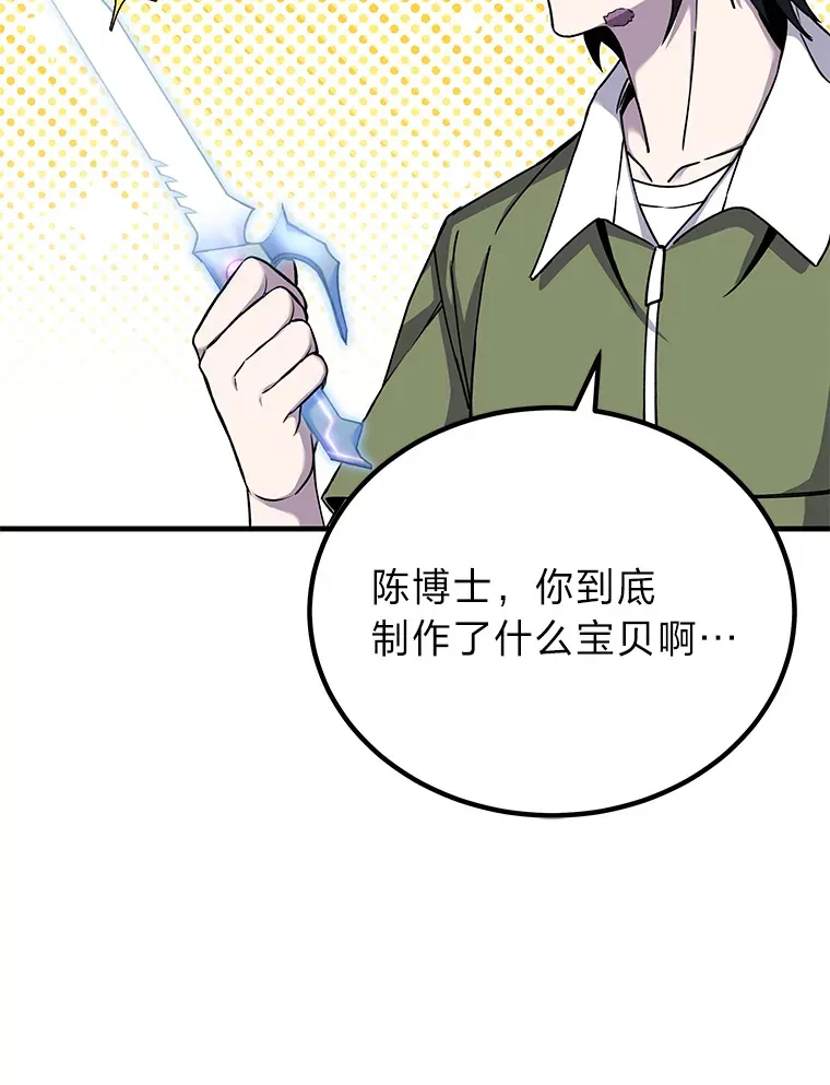 11.铜灵花112