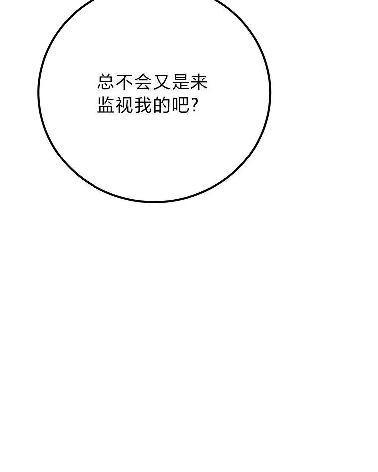 45.能够预测地牢？！22