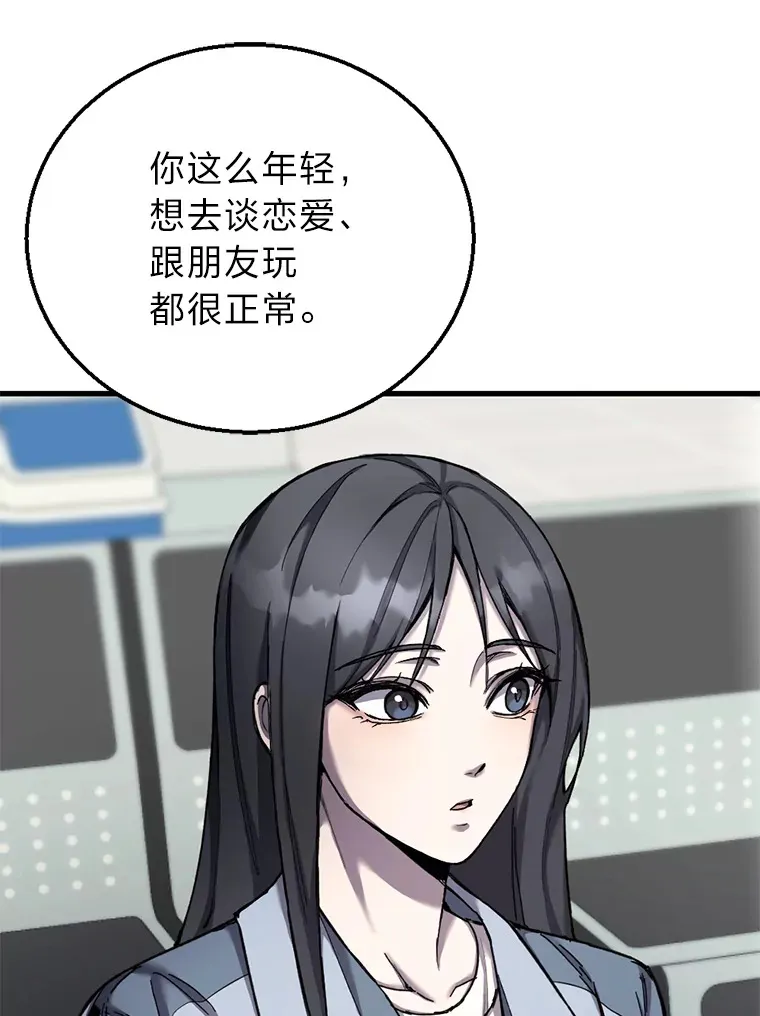 1.我不想死152