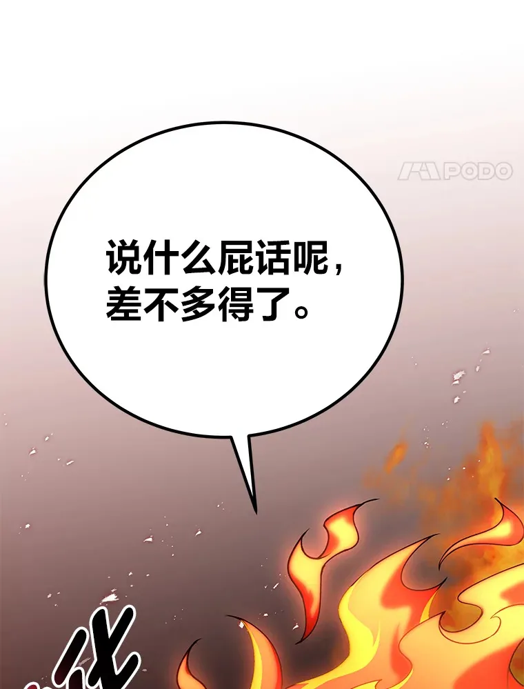 27.出发之前59