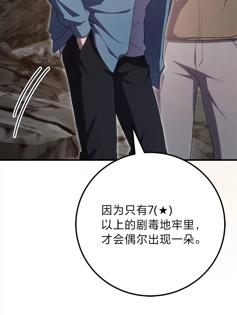 39.队长的苦衷87